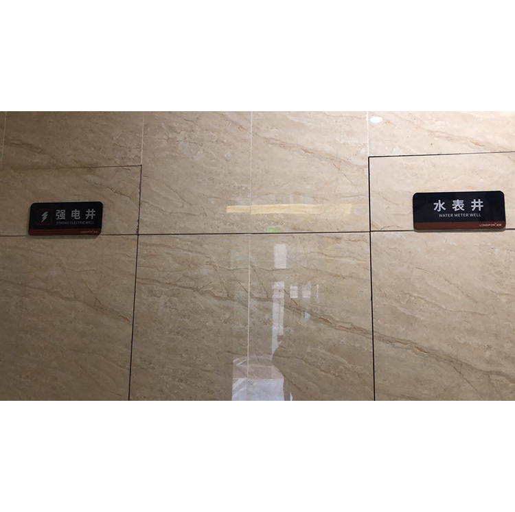 标识牌