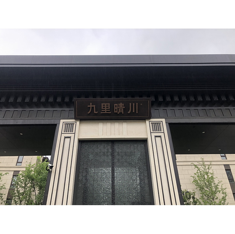 牌匾