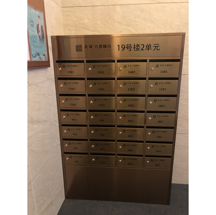 信报箱01