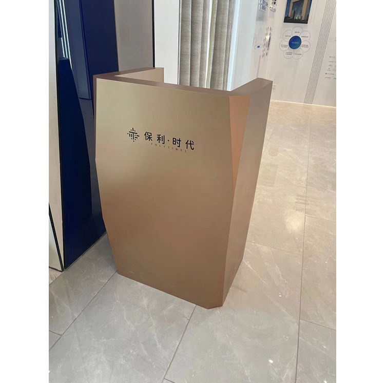 接待台01