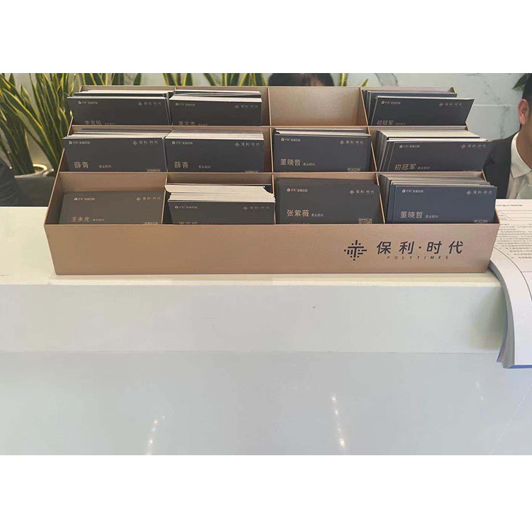 名片盒