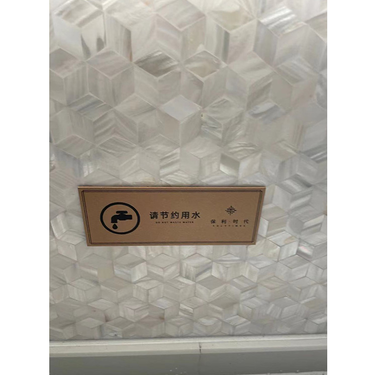 温馨提示牌02