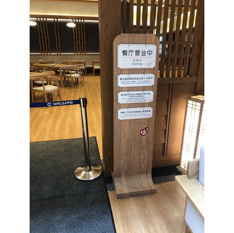 餐饮木质招牌