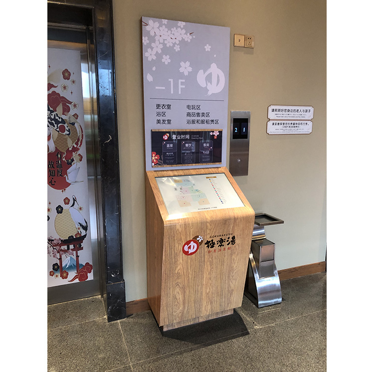 楼层指引牌