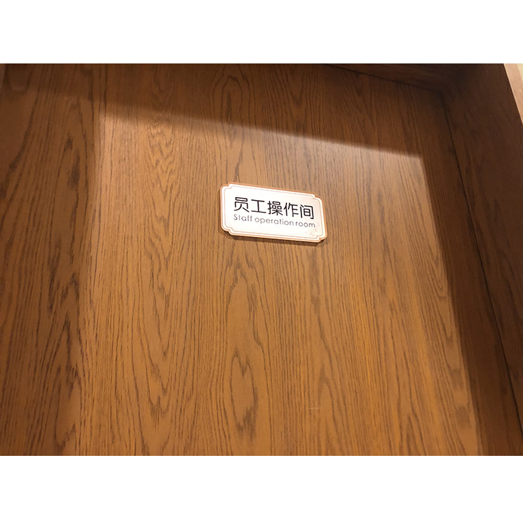 门牌