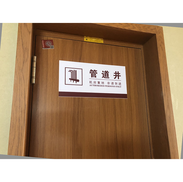 门牌贴
