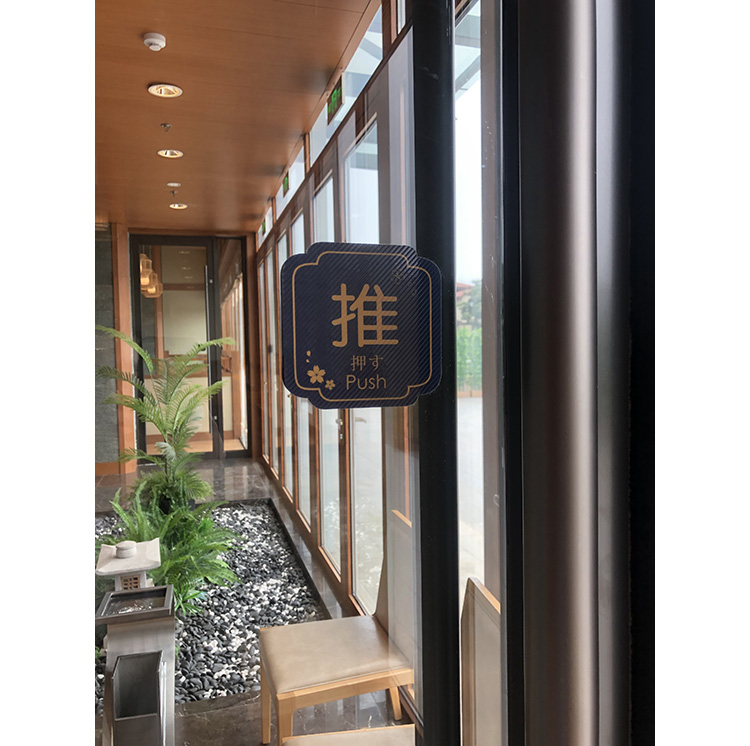 推拉牌