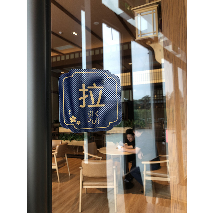 推拉牌01