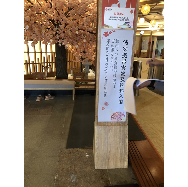 温馨提示木质牌