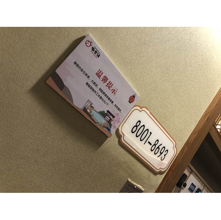温馨提示牌02