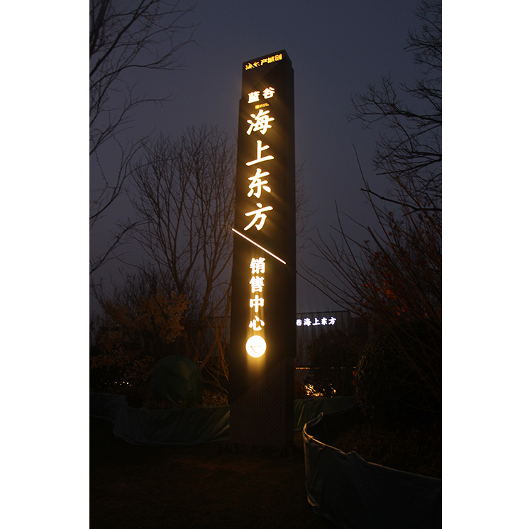 精神堡垒