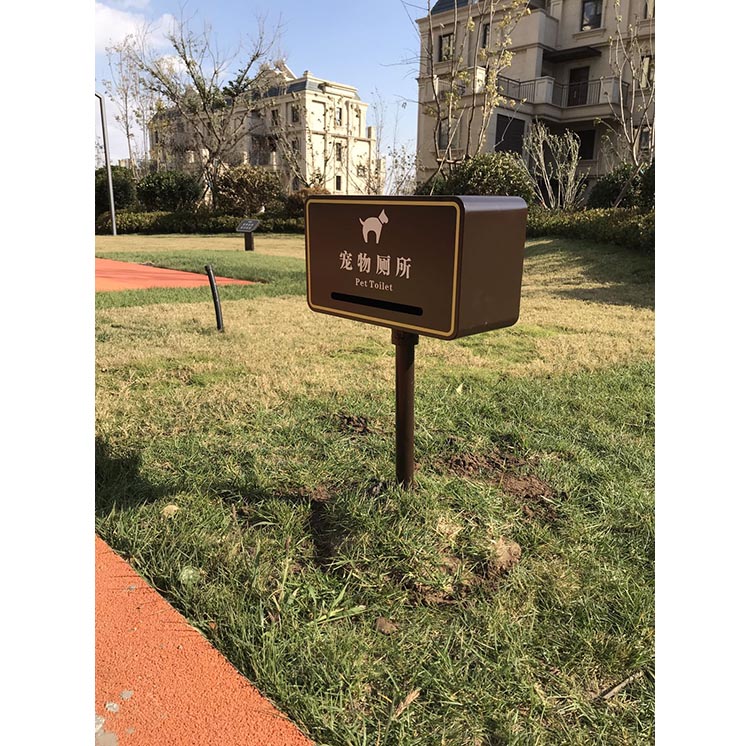 宠物厕所提示牌