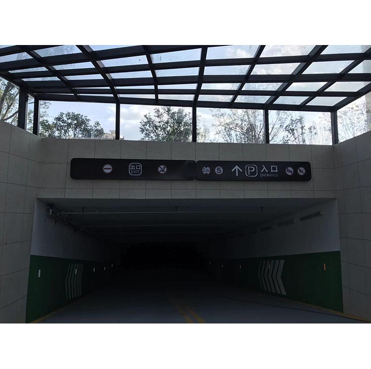 地下停车场龙门标识