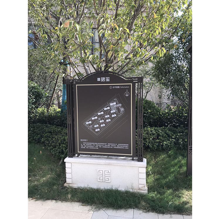 园区总平图