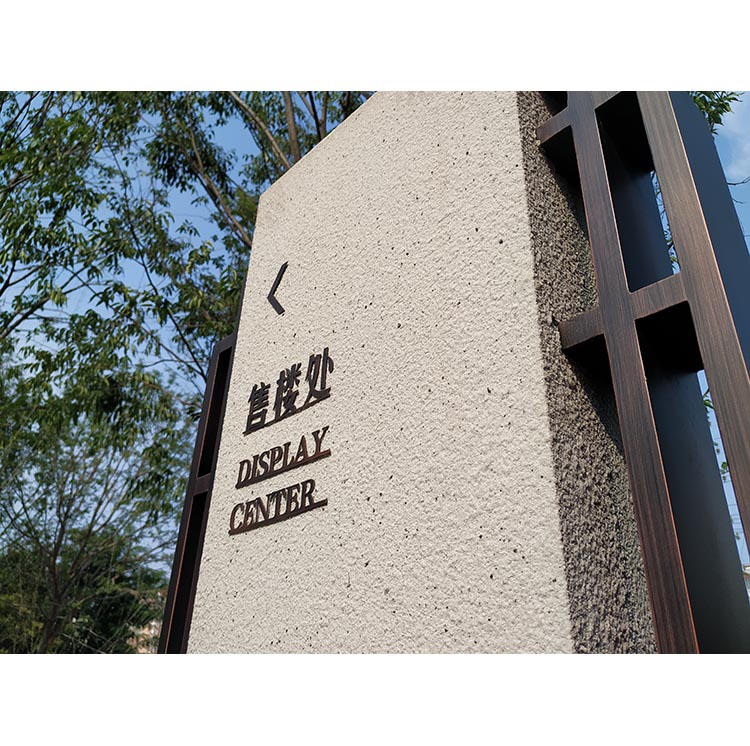 不锈钢雕刻字