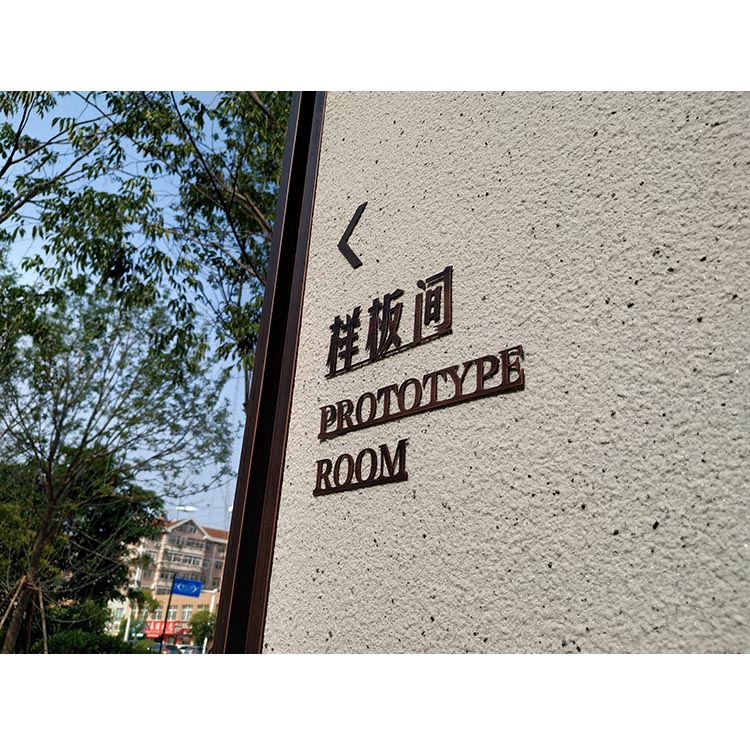 不锈钢雕刻字01