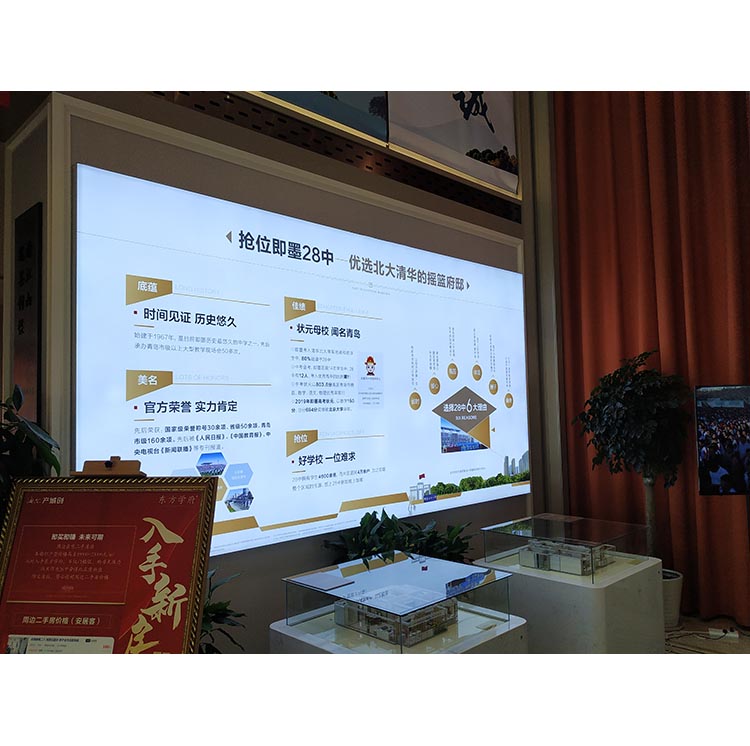 品牌墙