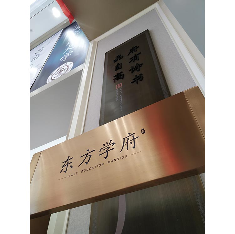 丝网印刷字
