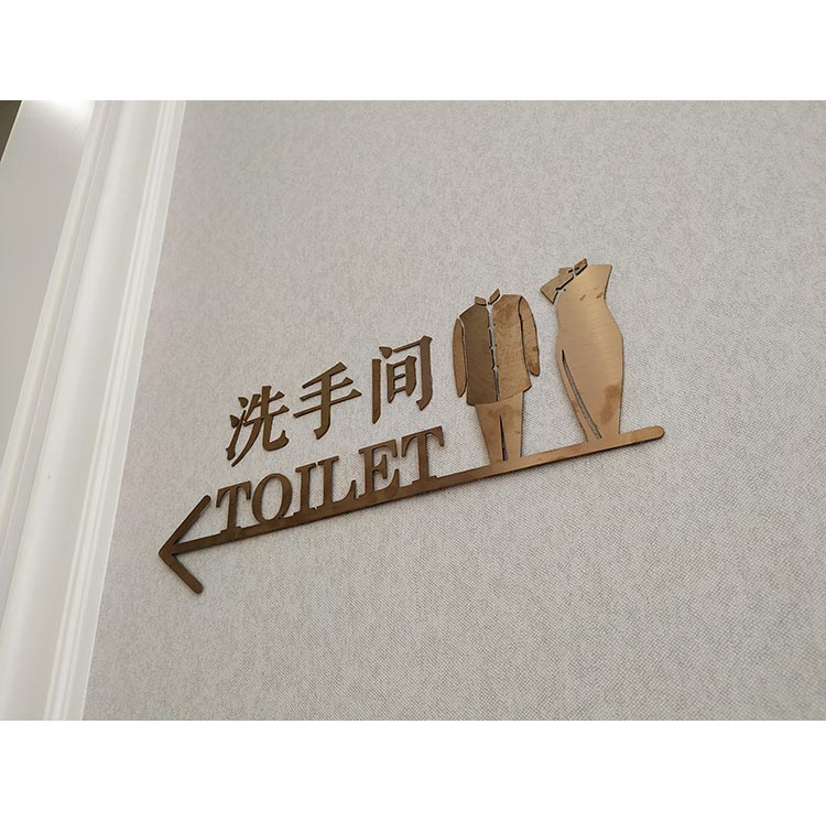 洗手间导视牌
