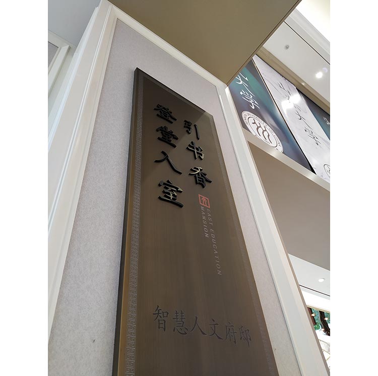 亚克力字