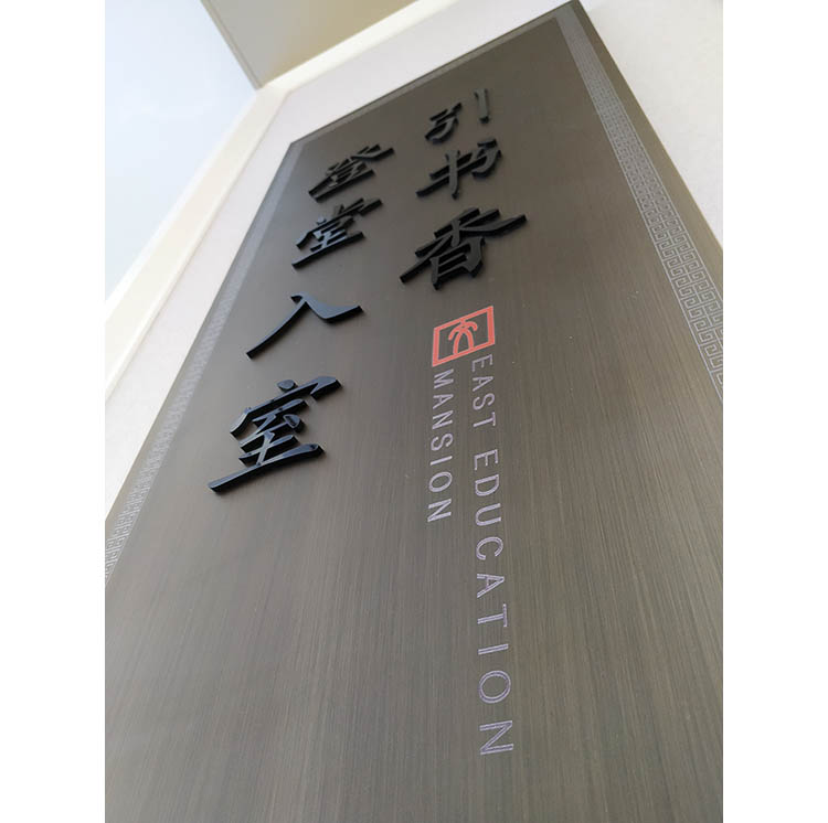 亚克力字01
