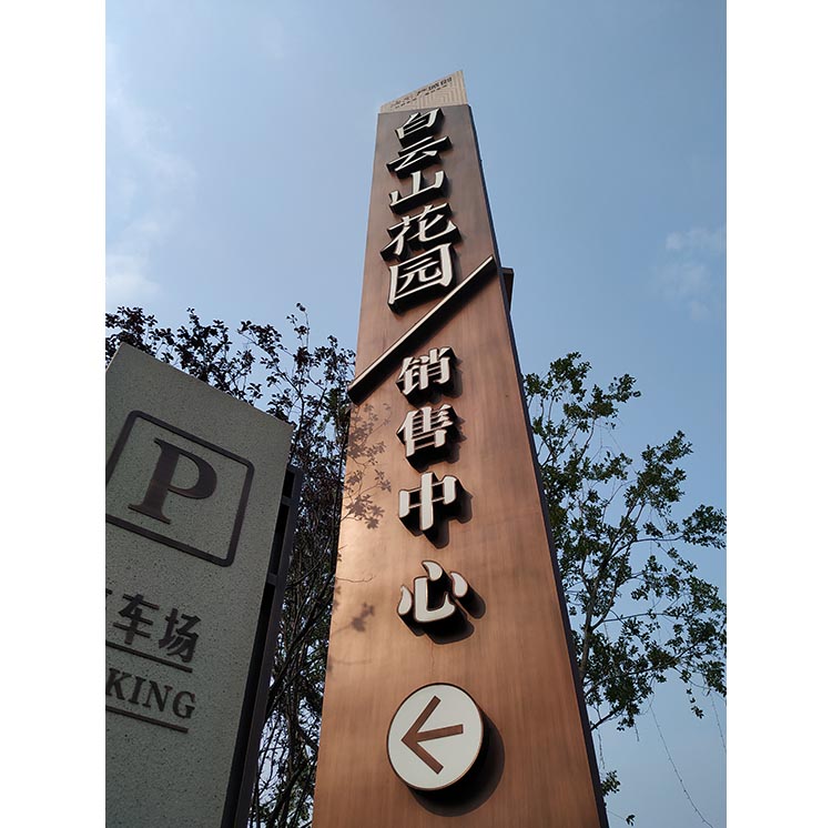 精神堡垒01