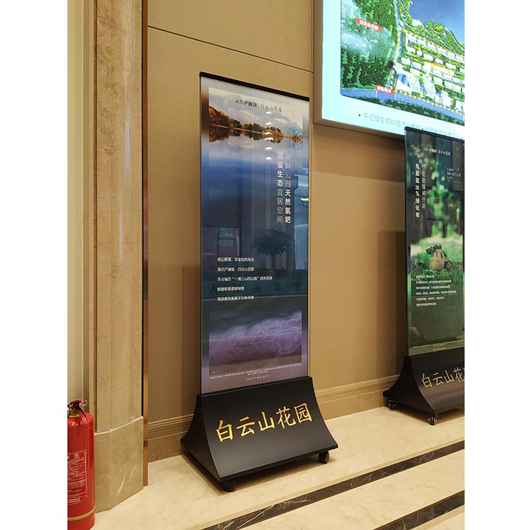 立屏展架01