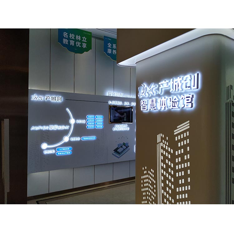 迷你发光字