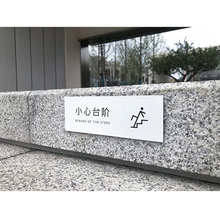 温馨提示