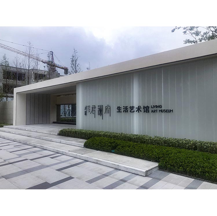 主入口景观字