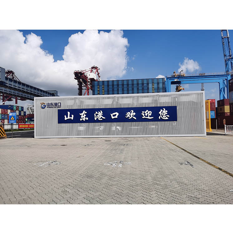 山东港口定制景观字