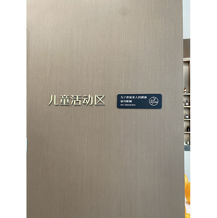 室内指示牌