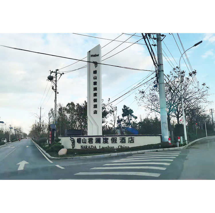 精神堡垒