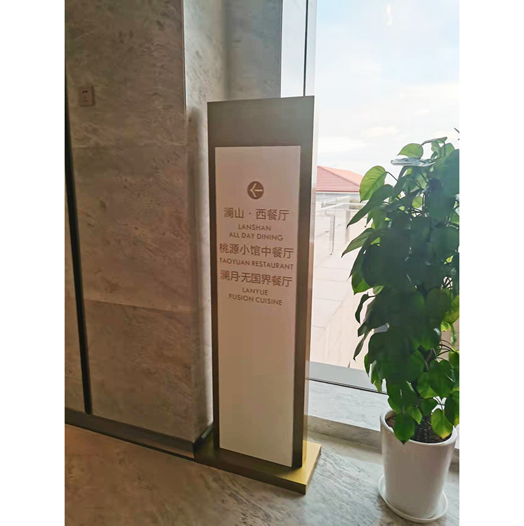 指示牌