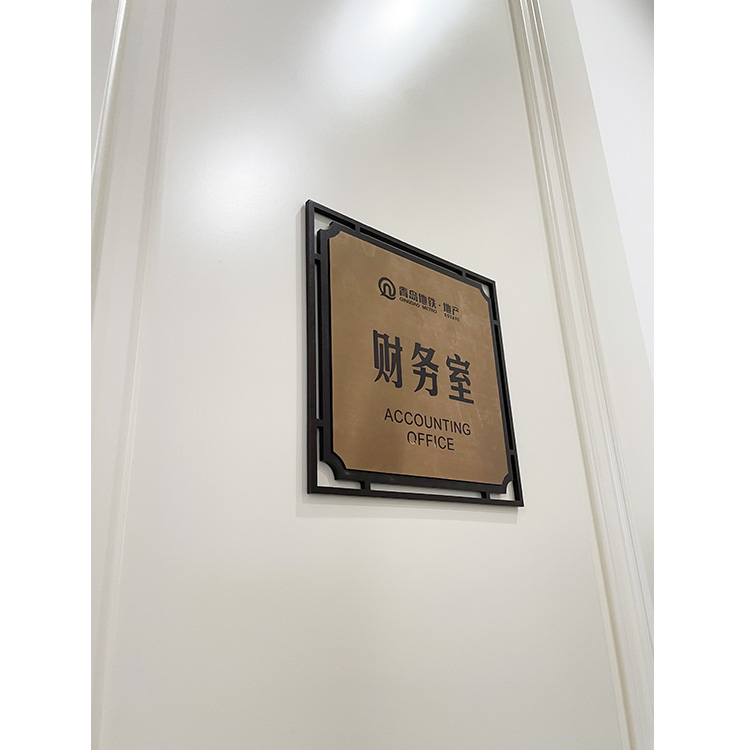 门牌01