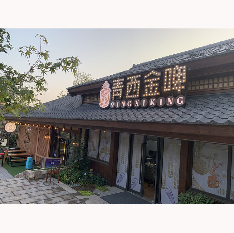 灯泡字