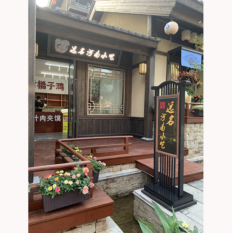迷你发光字08