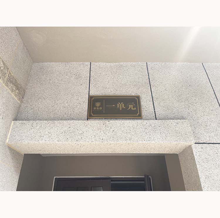单元牌