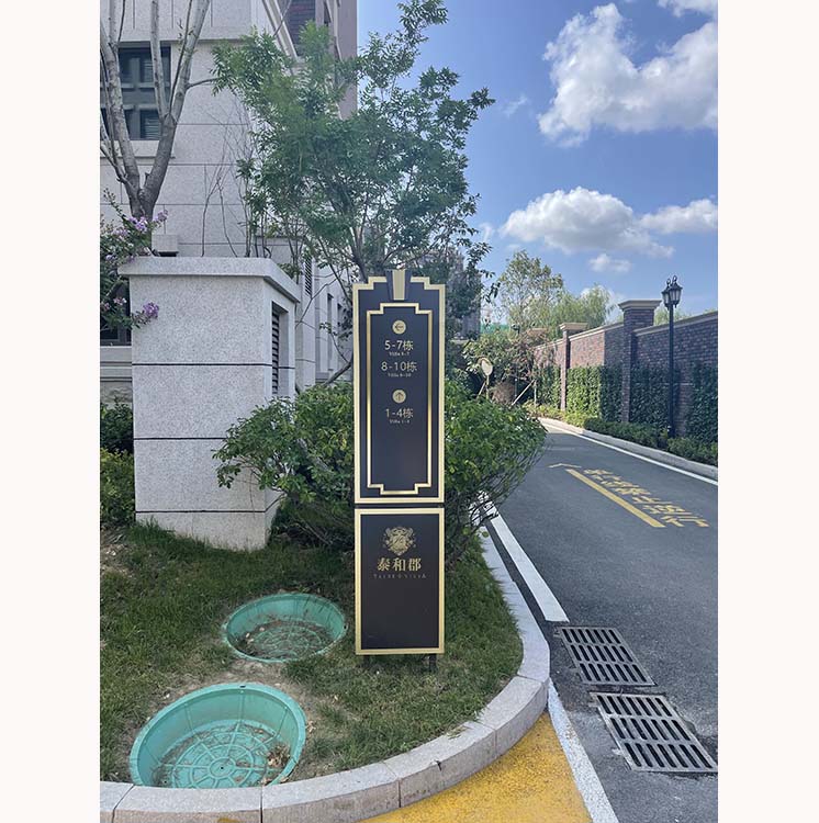 楼栋导向牌
