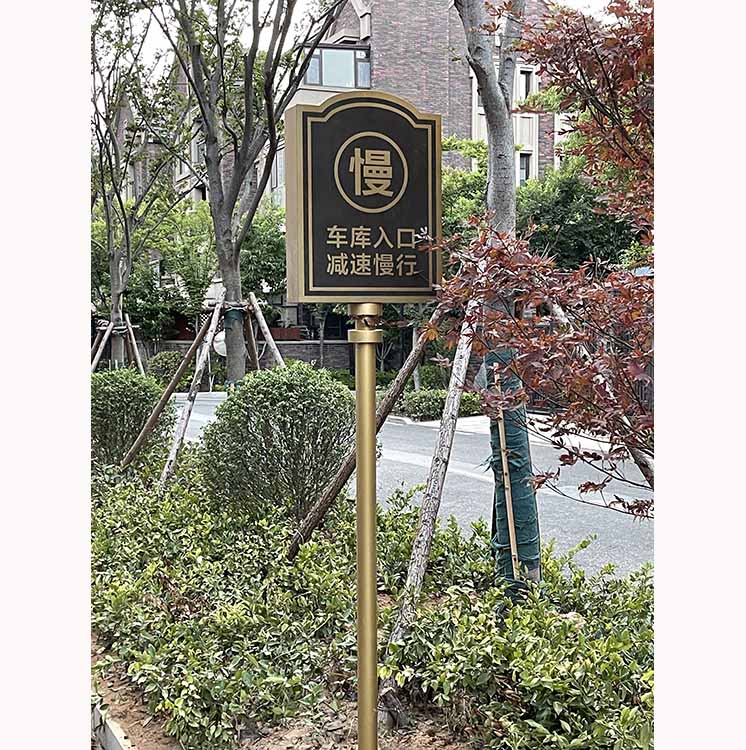 路口警示牌