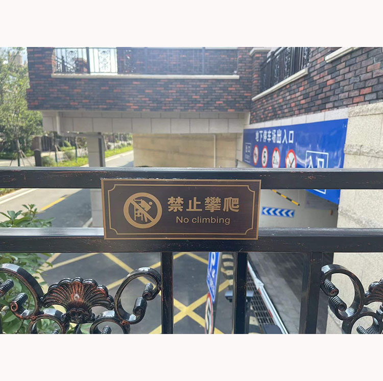 温馨提示牌