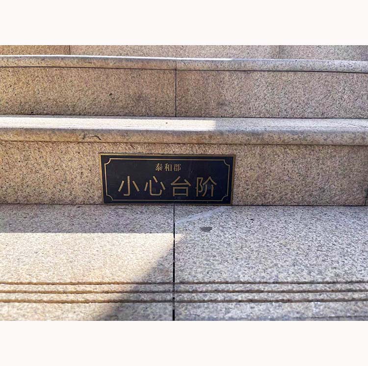 温馨提示牌01