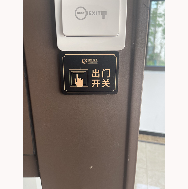 温馨提示牌02