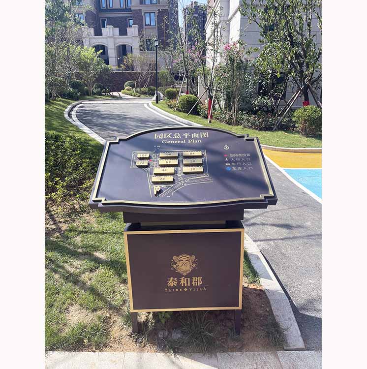 园区总平图