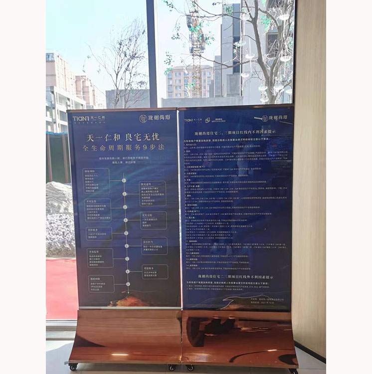 玻璃展架