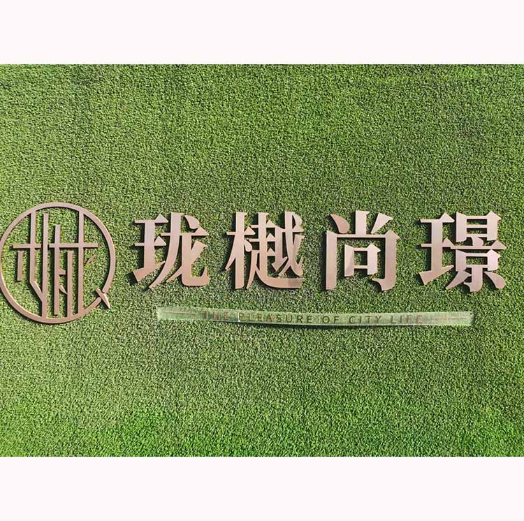 仿古铜精工字01