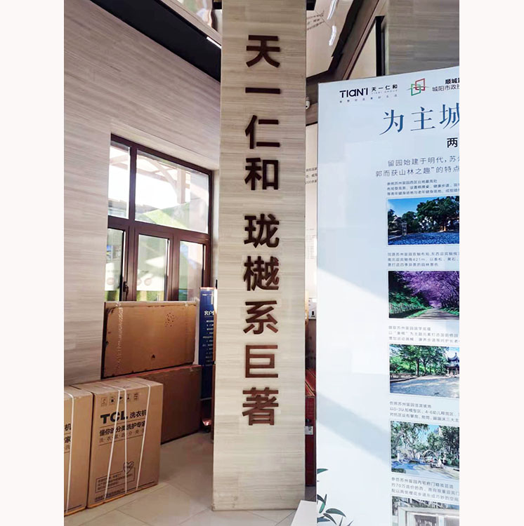 仿古铜精工字02