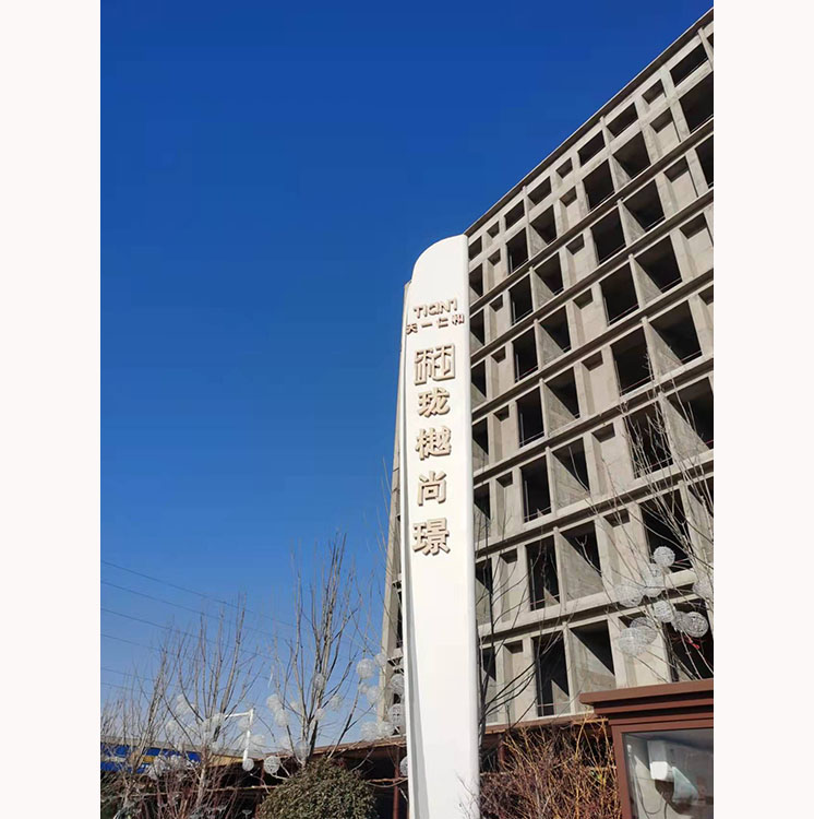 精神堡垒