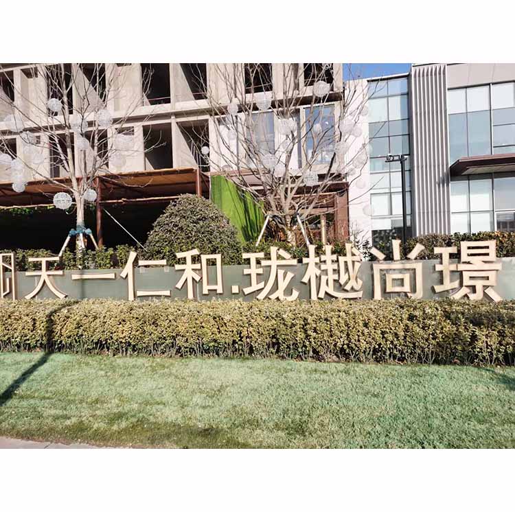 亚克力发光字
