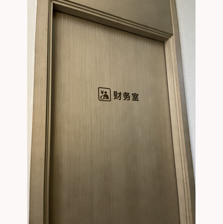 门牌